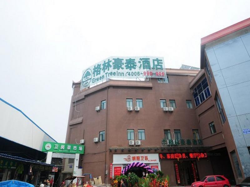 Greentree Alliance Hefei Huizhou Avenue Weigang Hotel Ngoại thất bức ảnh